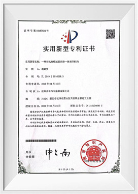 驾驶员座椅减震升降机