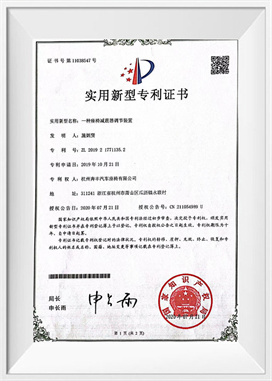 一种座椅减震装置