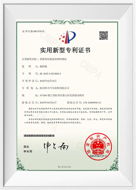 智能高精度座椅检查仪器